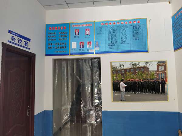 华体app登录入口-华体huati(中国)-保安器械十件套的使用及保管